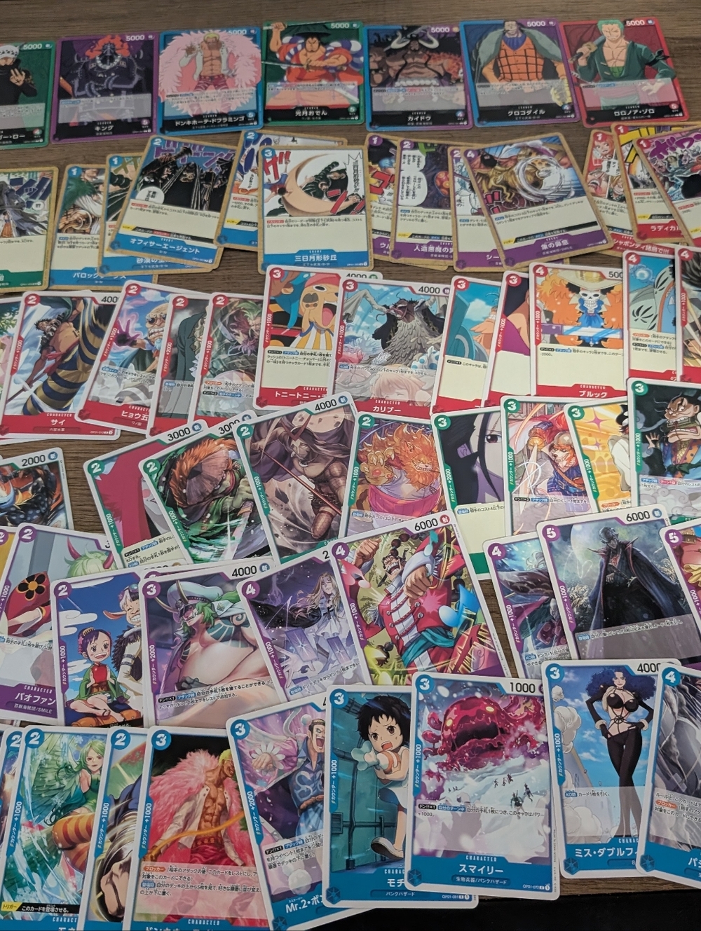 One Piece Card Game OP01 Romance Dawn Japanese 85 Cards - 7 Leaders Included!